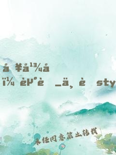 哥幾個，走著